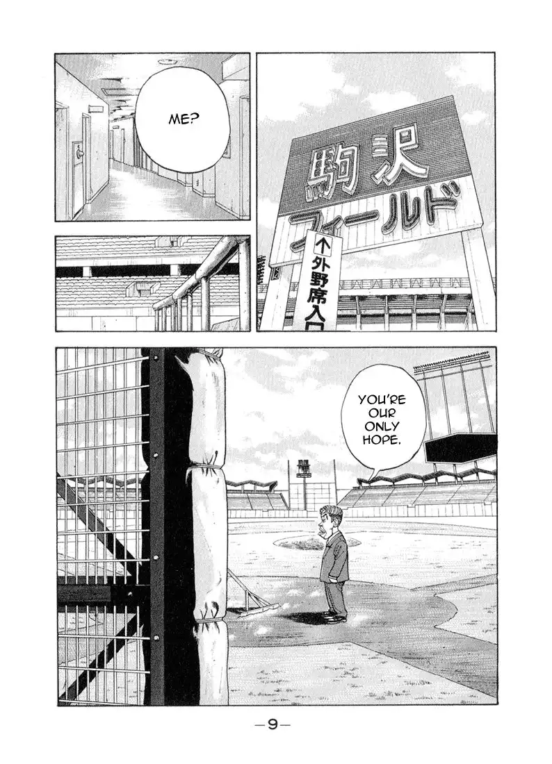 Stopper Busujima Chapter 44 7